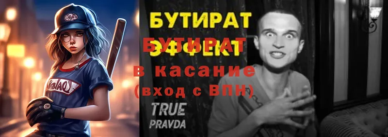 Как найти наркотики Ноябрьск Каннабис  Меф мяу мяу  Cocaine  ГАШИШ 